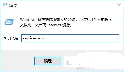 Win10启动不了应用程序提示并行配置不正确怎么解决2