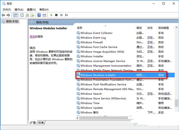 Win10启动不了应用程序提示并行配置不正确怎么解决3