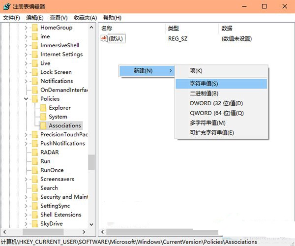 Win10怎么取消无法验证发布者提示 win10取消无法验证发布者提示3