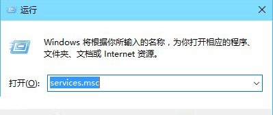 Win10怎么修复开始菜单和Cortana无法工作2