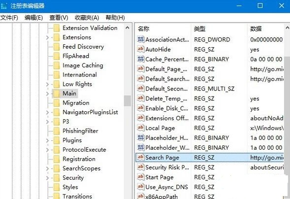 Win10打开浏览器出现about:blank怎么解决2