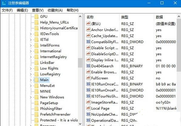 Win10打开浏览器出现about:blank怎么解决3