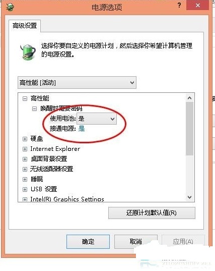 Win10电源已连接但是电池未充电怎么解决1