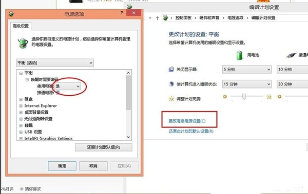 Win10电源已连接但是电池未充电怎么解决2