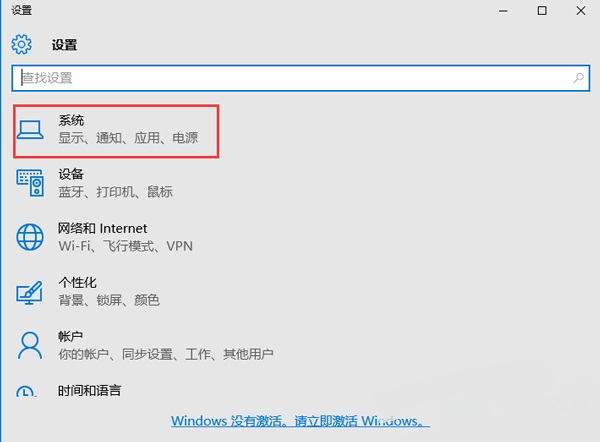 Win10唤醒休眠变自动重启怎么解决1