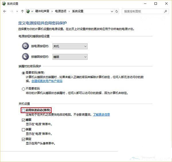 Win10唤醒休眠变自动重启怎么解决5