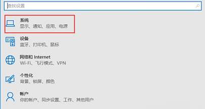win10唤醒休眠变自动重启怎么解决
