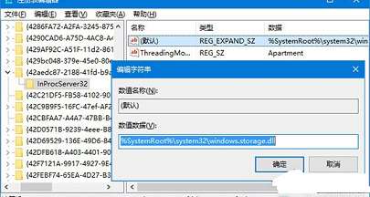 win10每次开机桌面图标重新排列怎么办