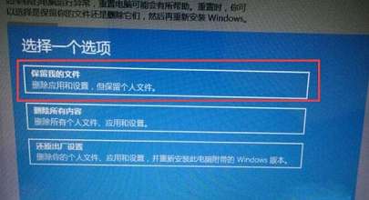 win10怎样通过重置来修复系统 win10重置修复系统