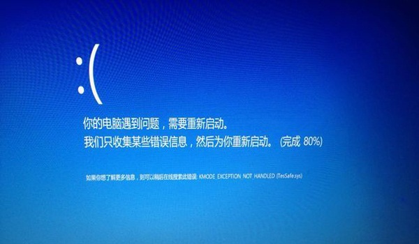 Win10怎么修复腾讯驱动文件tessafe.sys导致蓝屏