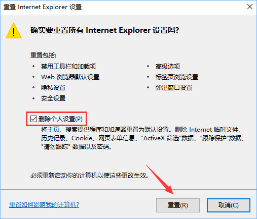 win10图3