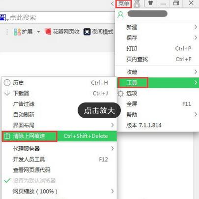 win10图4