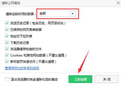 win10图5