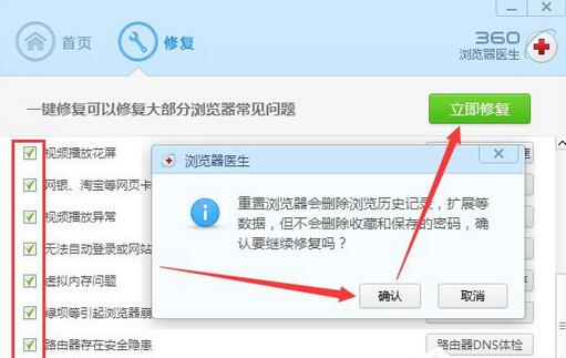 win10图6
