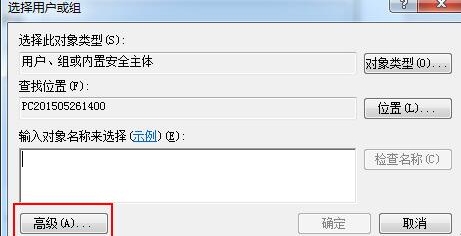 高级选项