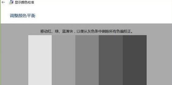高级显示设置不见了4