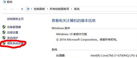 Win10图2