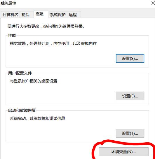Win10图3
