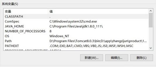 Win10图5