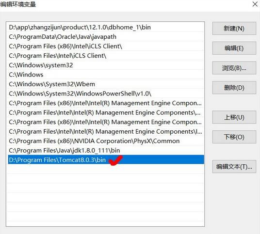 Win10图7