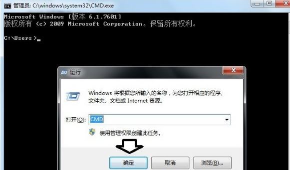 tracert怎么用2