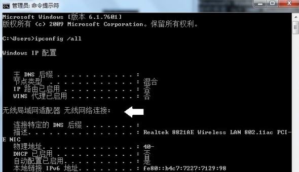 tracert怎么用5
