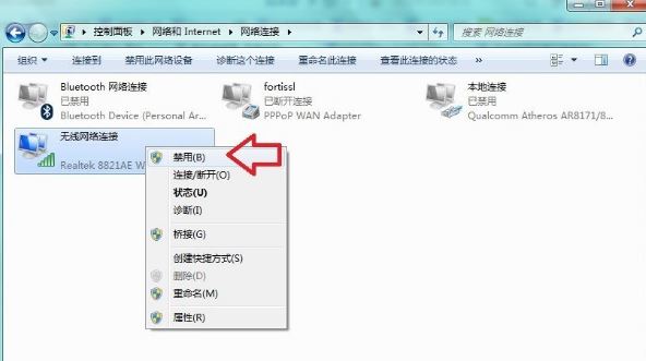 tracert怎么用8