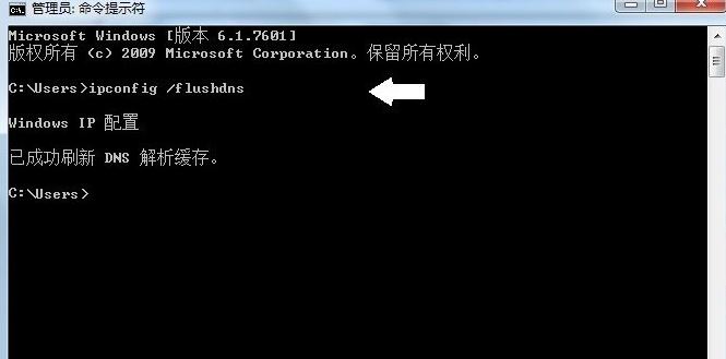 tracert怎么用11