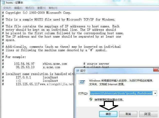 tracert怎么用13