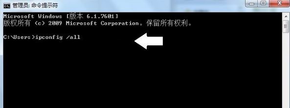 win7系统tracert如何使用用  win10系统tracert使用方法