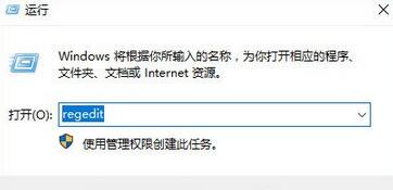 conime.exe进程图1