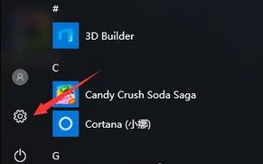 Windows10图1