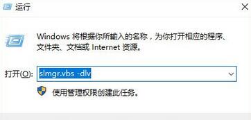 Windows10图7