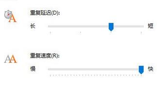 win10系统键盘灵敏度可以调吗 win10键盘灵敏度调节方法
