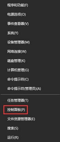 win10键盘灵敏度图1