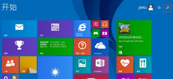 win8通信端口初始化失败  通信端口初始化失败解决方法