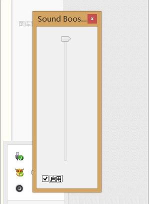 电脑声音设置4