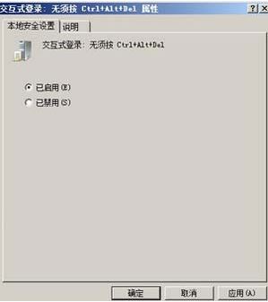win8组合键