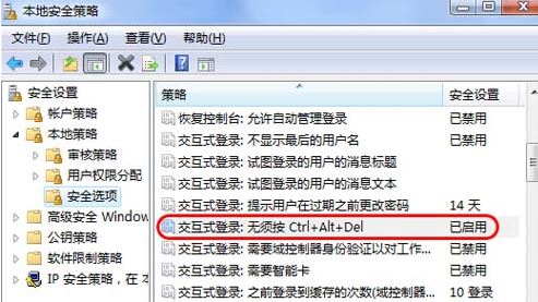 如何禁用win8组合键登入  禁用win8组合键登入的方法