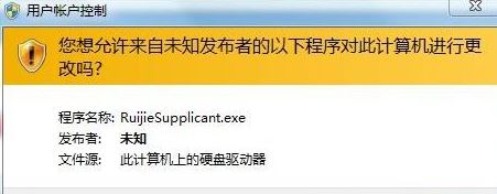 win7如何关闭uac1