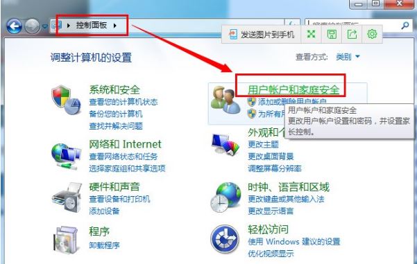 win7如何关闭uac2