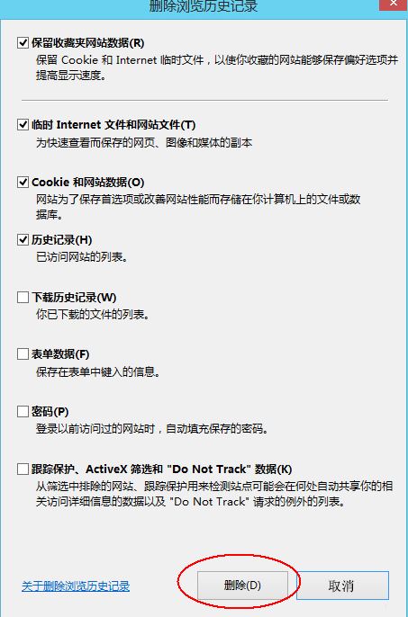淘宝访问受限怎么回事4