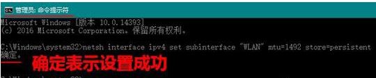 mtu值怎么设置4