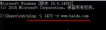 mtu值怎么设置5