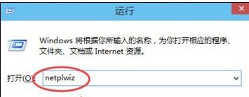怎么取消开机密码2