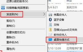 win10系统ink是什么文件 ink文件有哪些作用