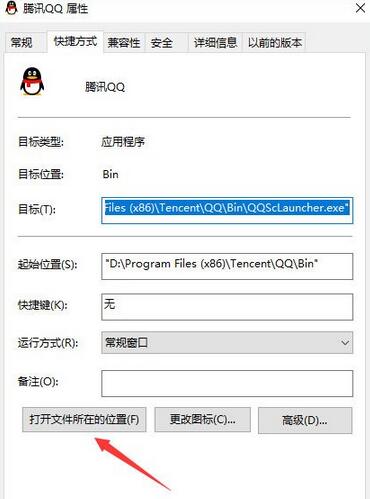 win10ink文件图2