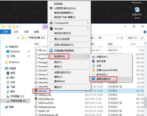 ink是什么文件3