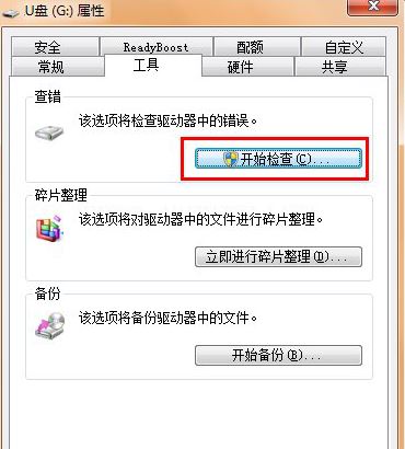 文件夹无法删除1