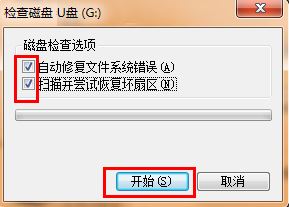 文件夹无法删除2